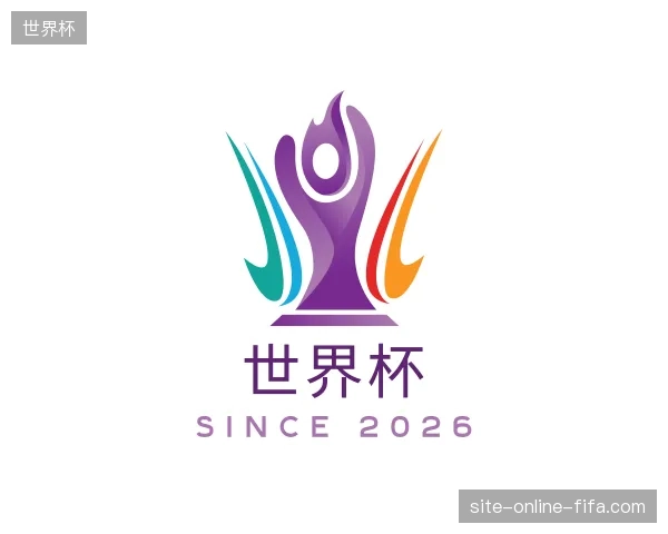 初识世界杯官方网站